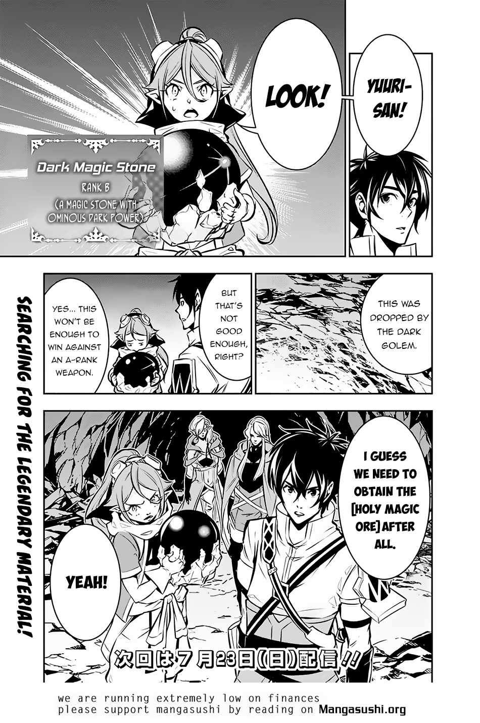 The Strongest Magical Swordsman Ever Reborn as an F-Rank Adventurer. Chapter 91 18